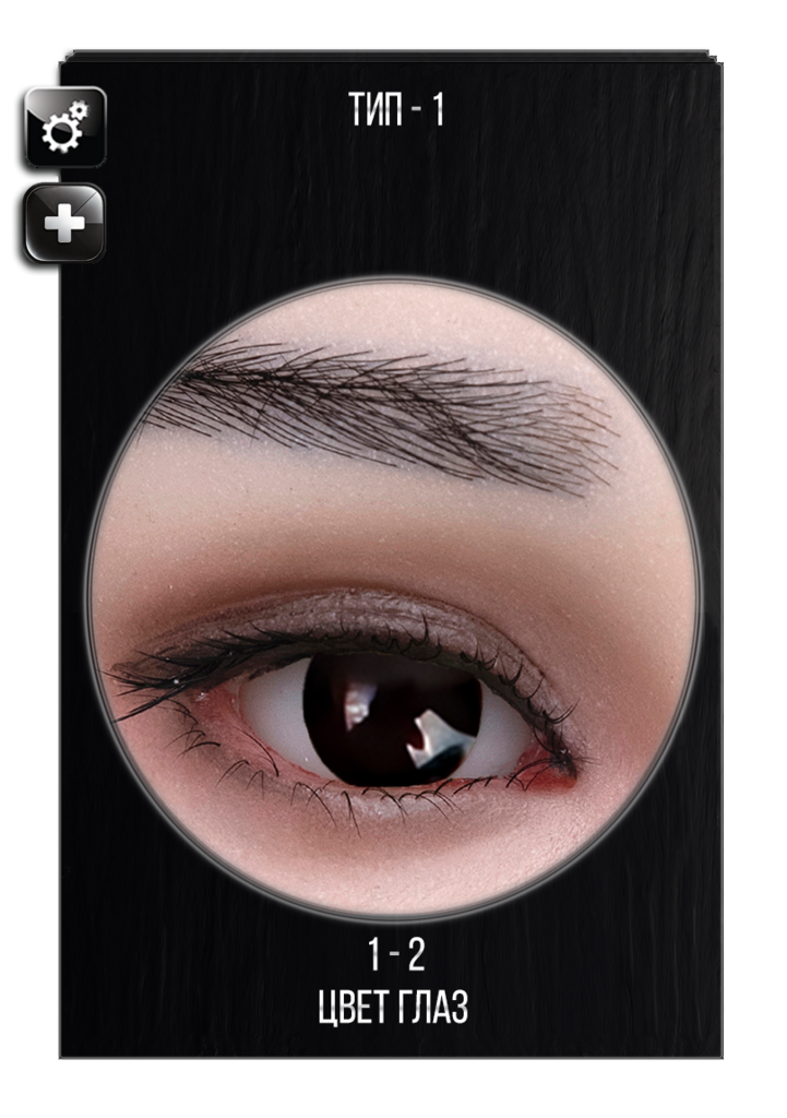 Выбор цвета глаз для секс куклы Fu doll