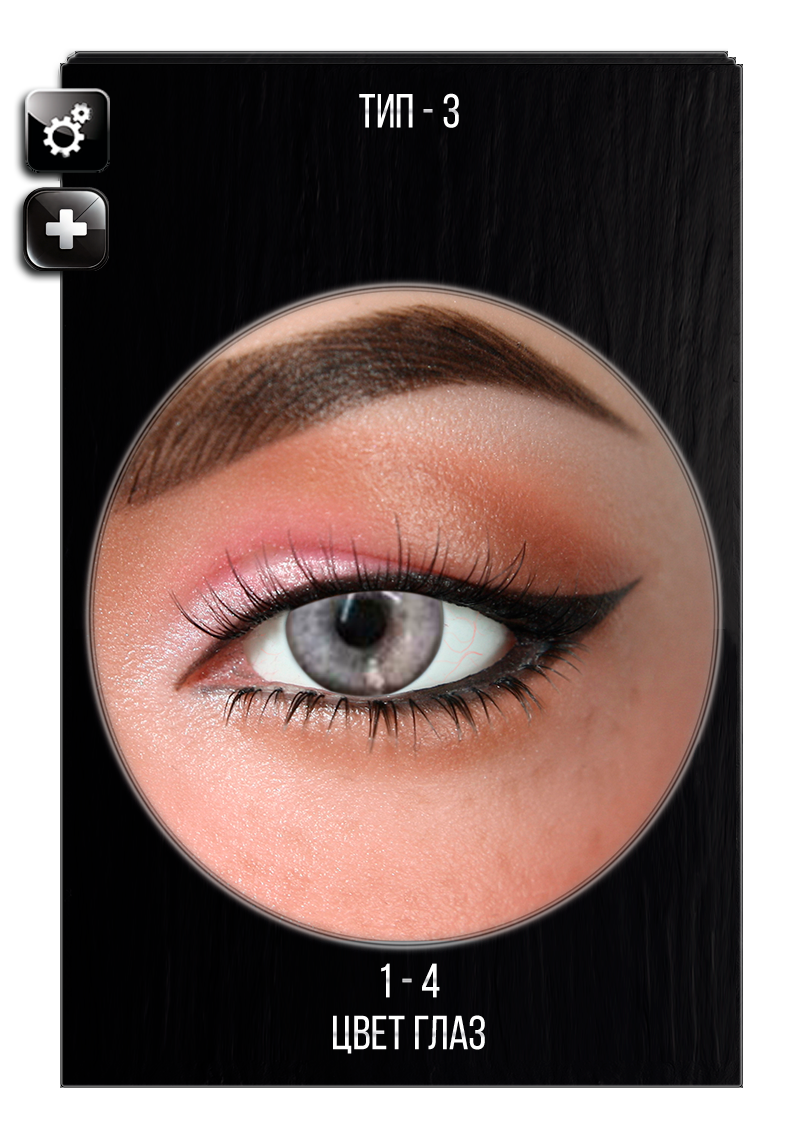 Выбор цвета глаз для секс куклы HR doll