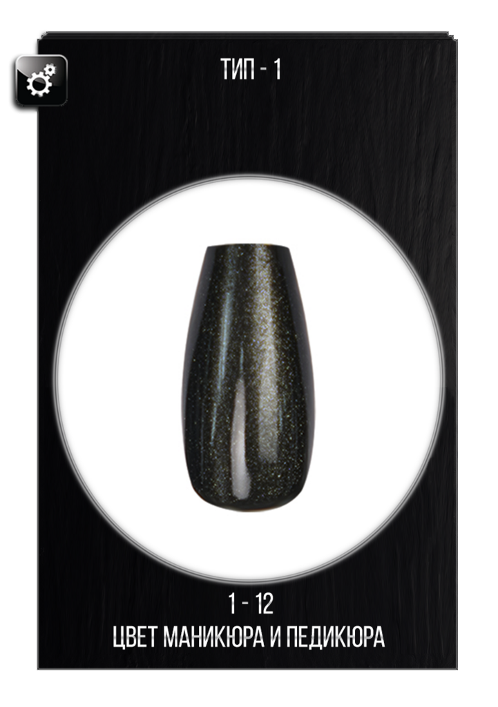 Выбор цвета маникюра и педикюра секс куклы TOP CY