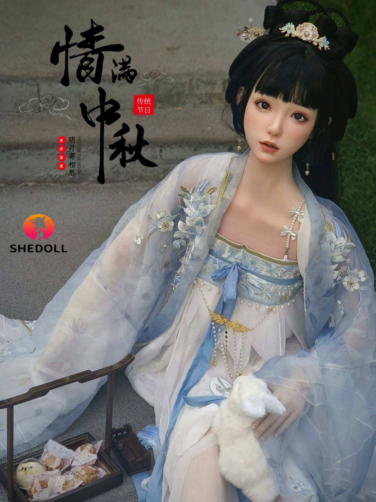 Реалистичная силиконовая / ТПЕ секс кукла Shedoll 158 см - Chu Yue