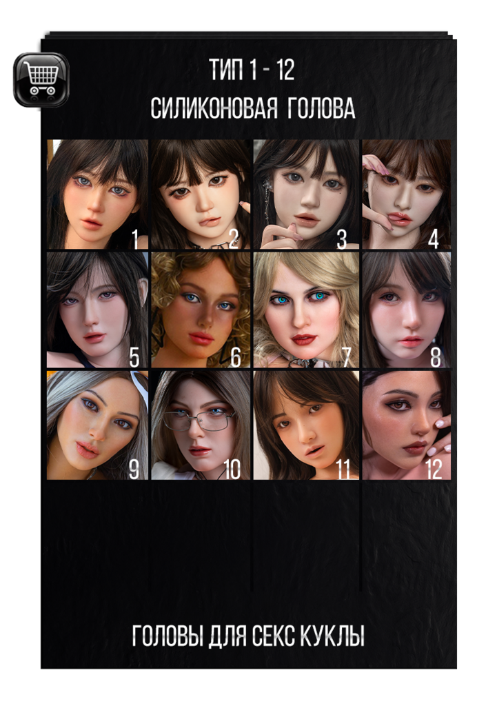 Голова из мягкого силикона + ROS для секс куклы Irontech dolls