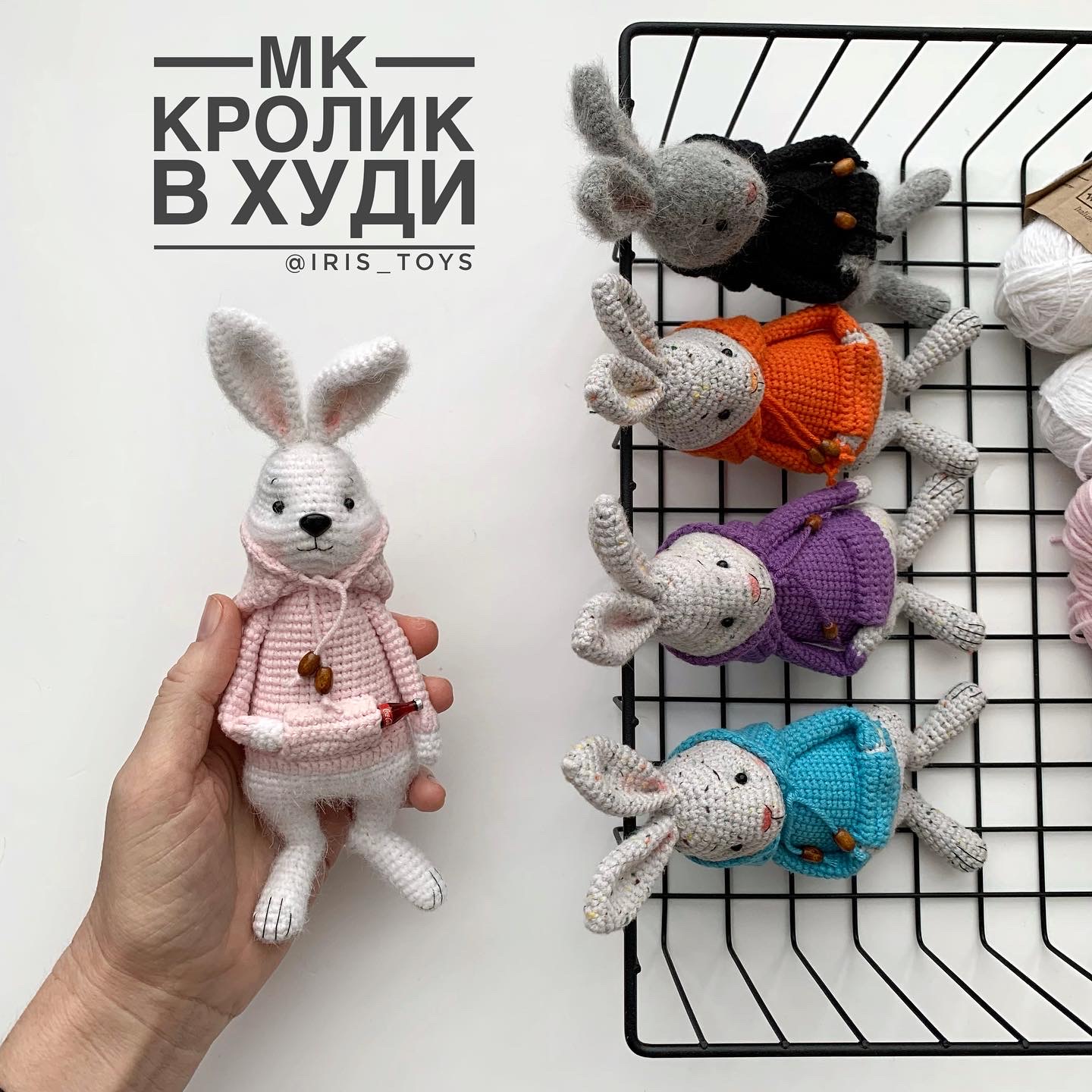 Кролик в худи (мастер-класс)