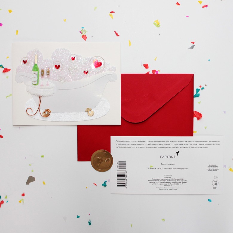 Открытка "Чистое чувство"