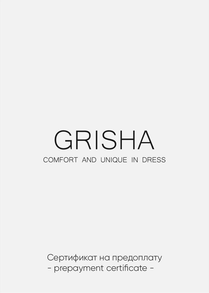 Сертификат на предоплату