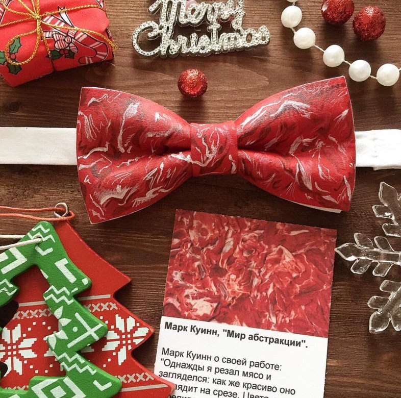 Марк Куинн, "Мир абстракции"