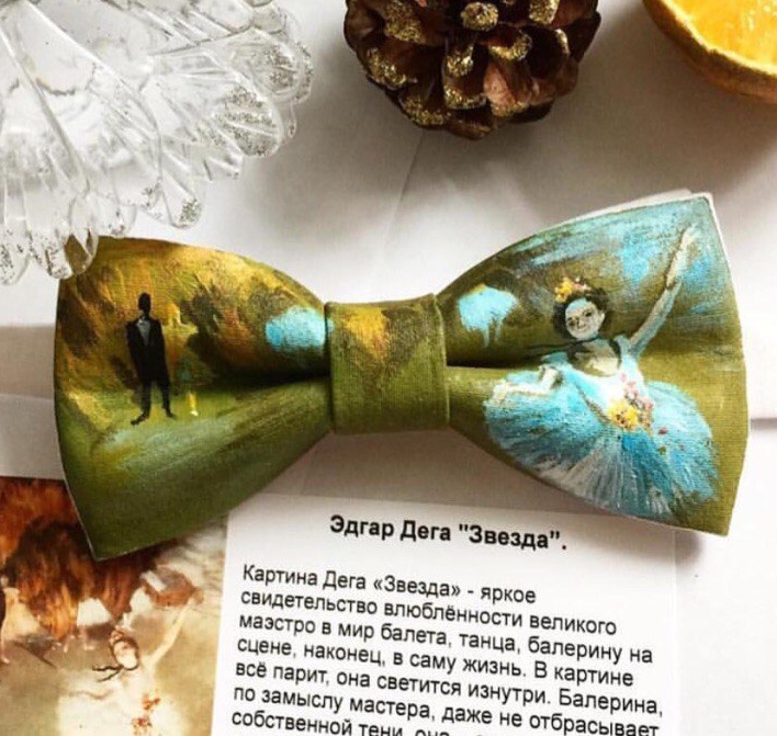 Эдгар Дега "Звезда"