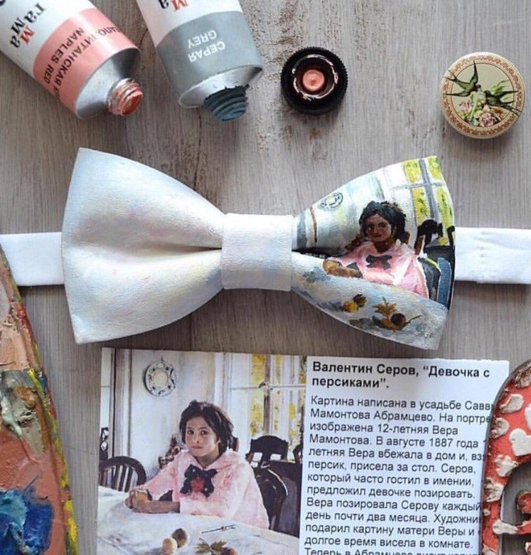 Валентин Серов "Девочка с персиками"