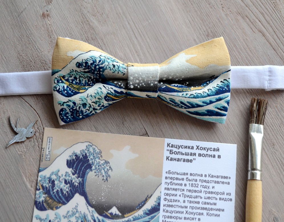 Кацусика Хокусай "Большая волна в Канагаве"