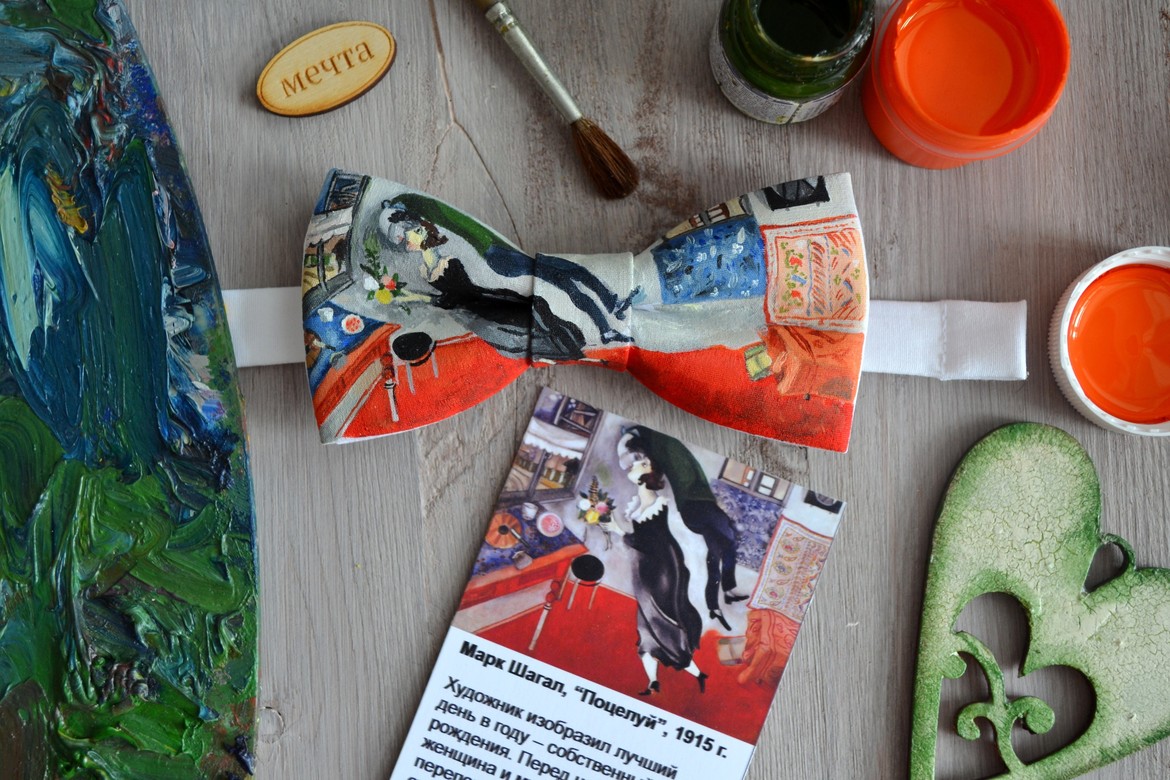 Марк Шагал "День рождения"