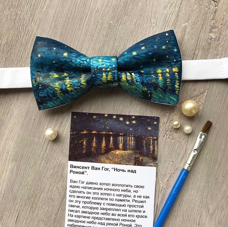 Винсент Ван Гог "Ночь над Роной"