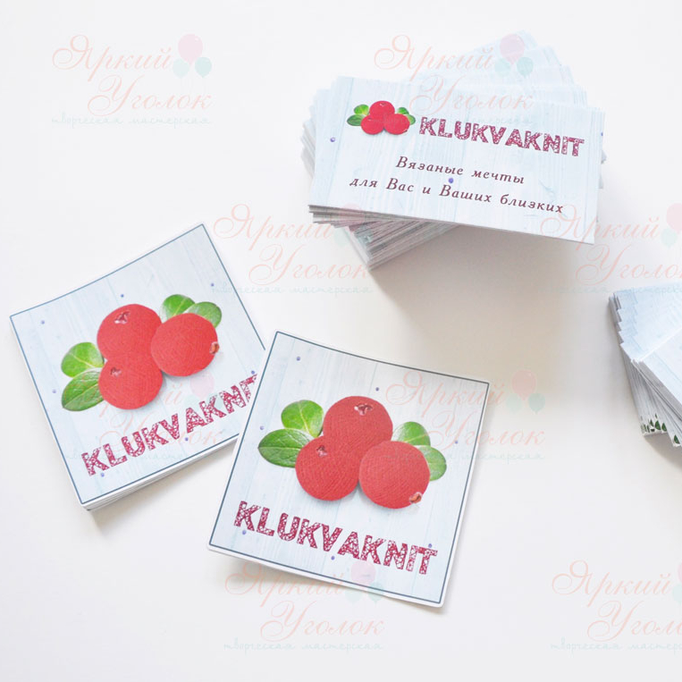 Визитки односторонние