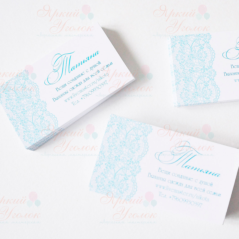 Визитки односторонние