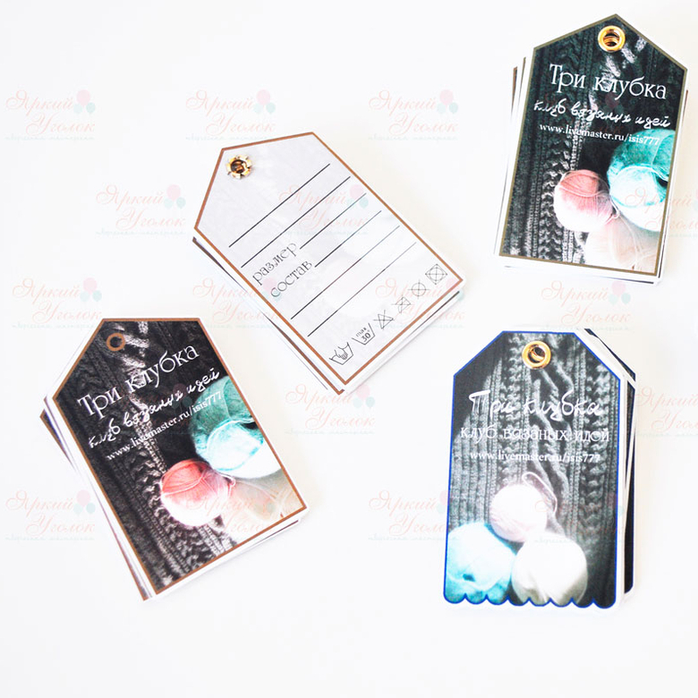 Бирки для товаров двойные