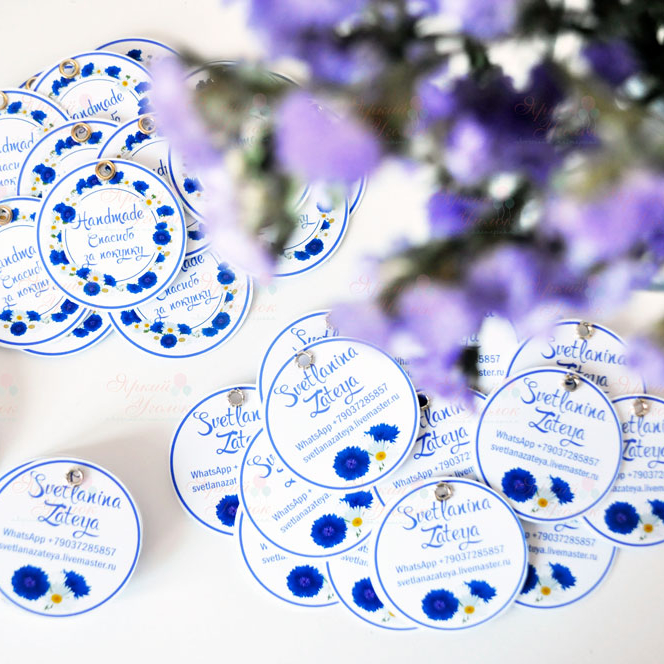 Бирки для товаров двойные круглые