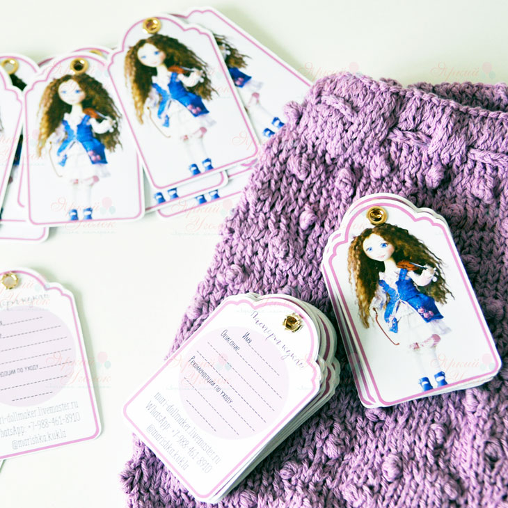 Бирки для товаров двойные