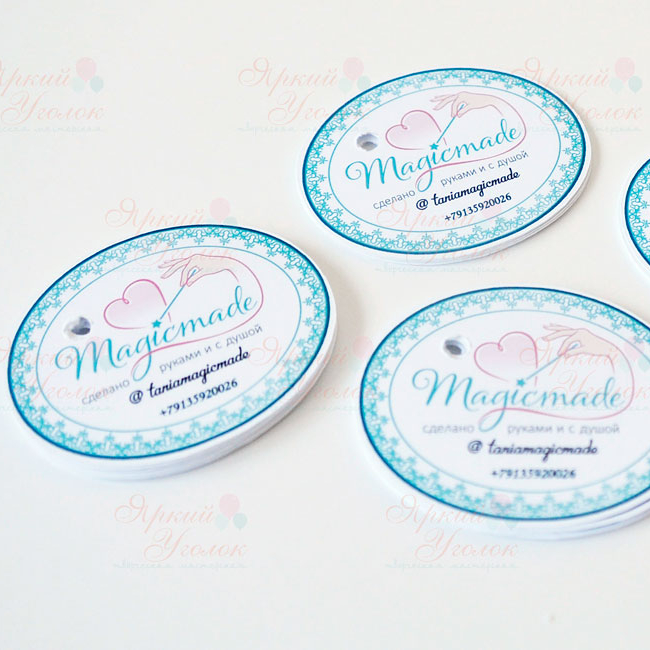 Бирки для товаров односторонние круглые