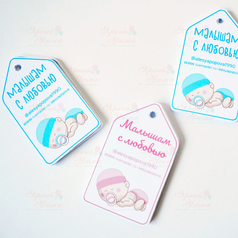 Бирки для товаров односторонние