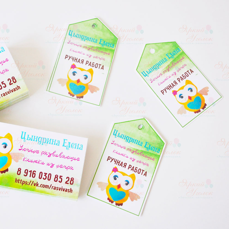 Бирки для товаров односторонние