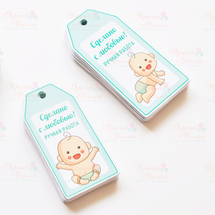 Бирки для товаров односторонние