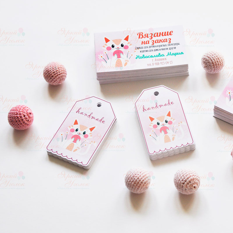 Бирки для товаров односторонние