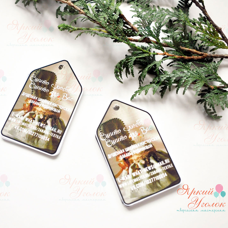 Бирки для товаров односторонние