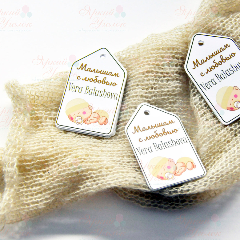 Бирки для товаров односторонние