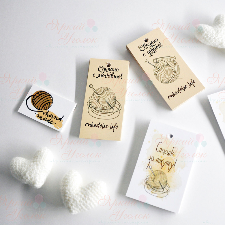 Бирки для товаров односторонние