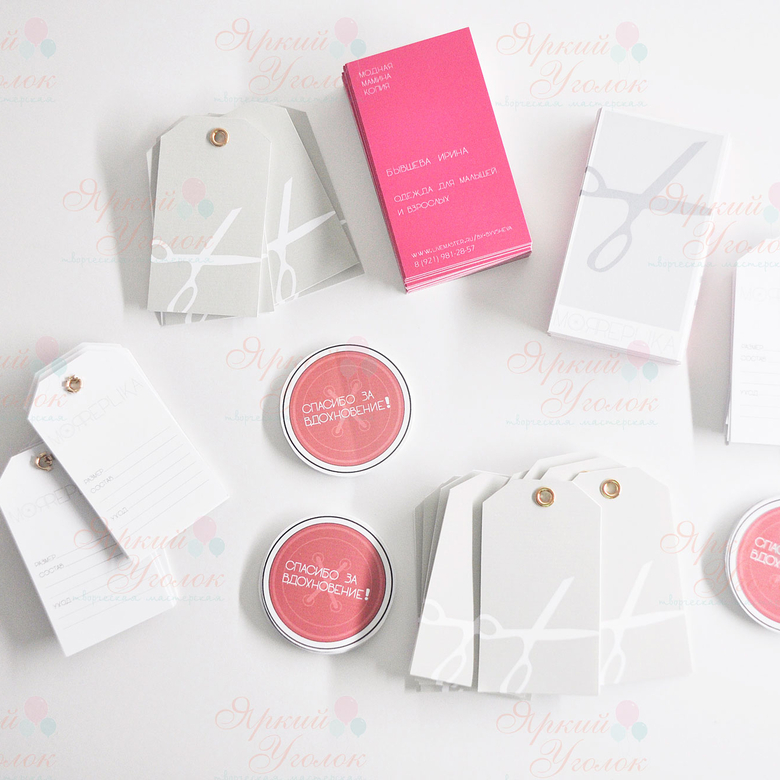 Бирки для товаров двойные