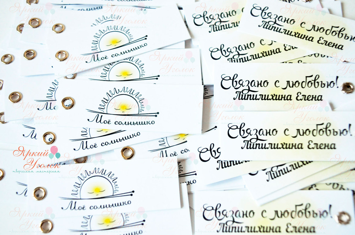 Бирки для товаров двойные