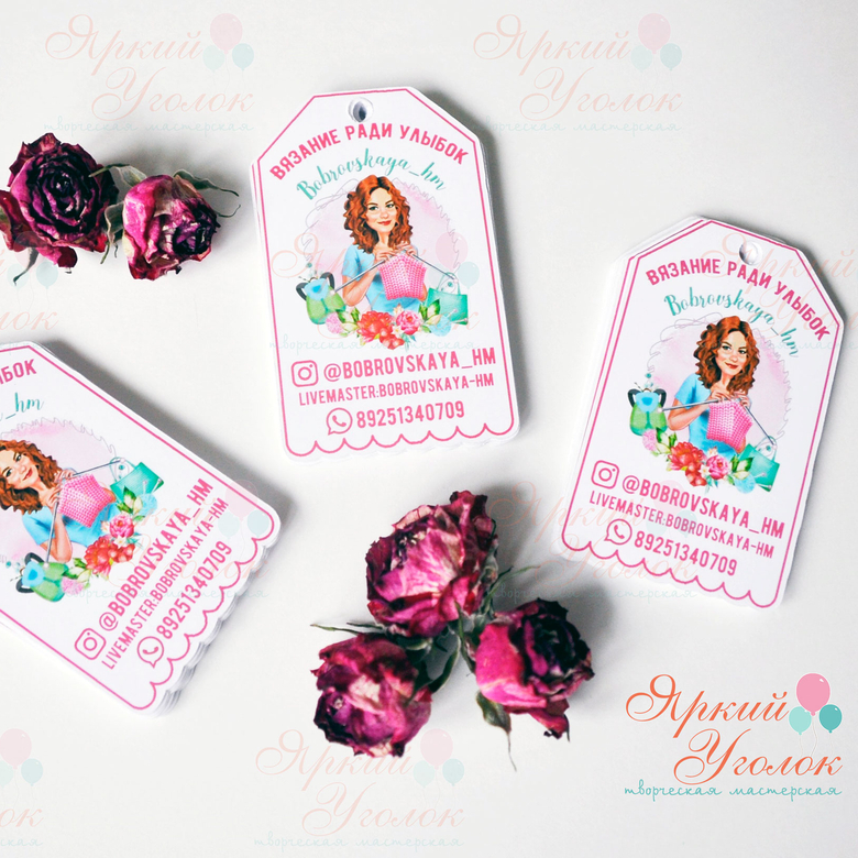 Бирки для товаров односторонние