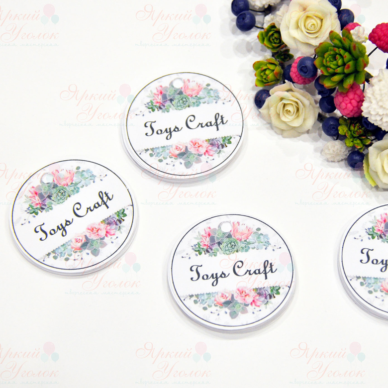 Бирки для товаров односторонние круглые