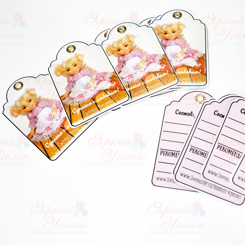 Бирки для товаров двойные