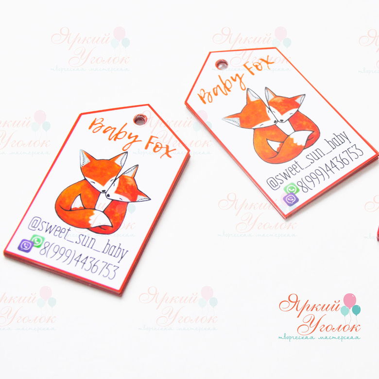 Бирки для товаров односторонние