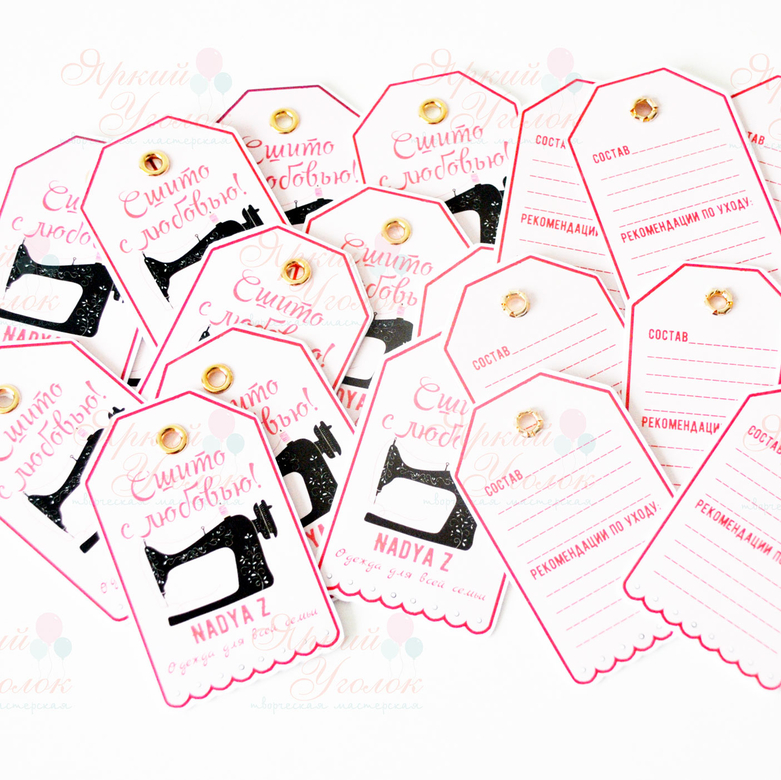 Бирки для товаров двойные