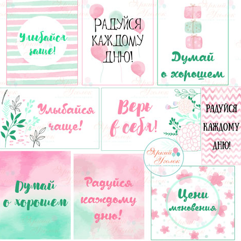 Карточки для клиентов "Акварель"
