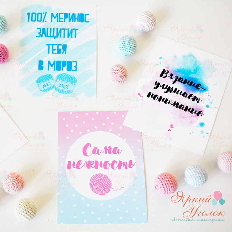 Карточки для клиентов большие