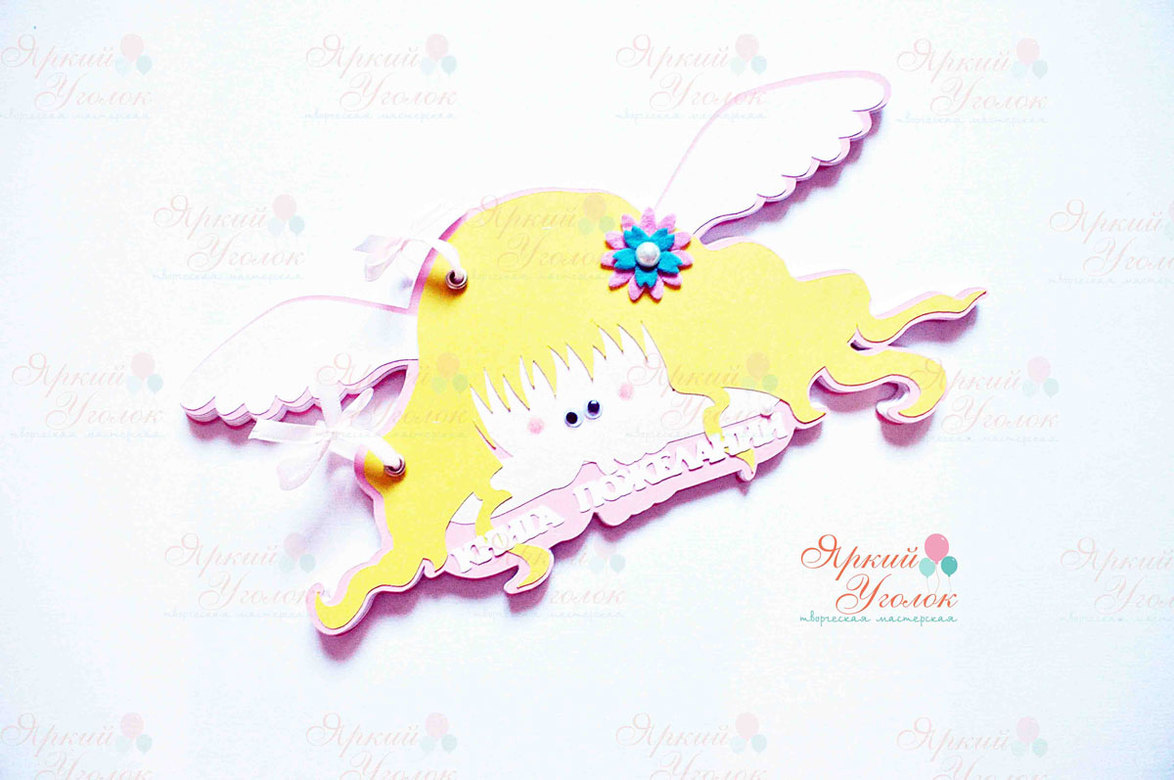 Книга пожеланий "Ангелочек"