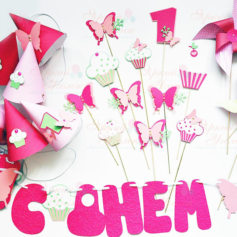 Набор для праздника "Бабочки и кексики"