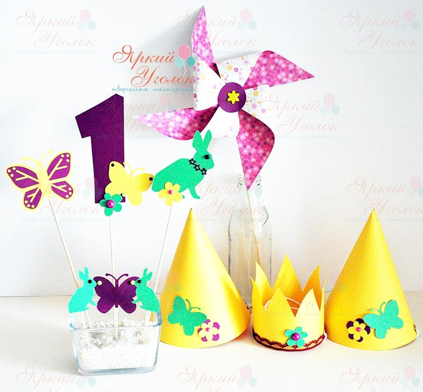 Набор для праздника "Яркие бабочки и зайки"