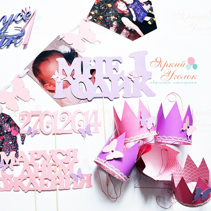 Набор для праздника "Бабочки розовые и фиолетовые"