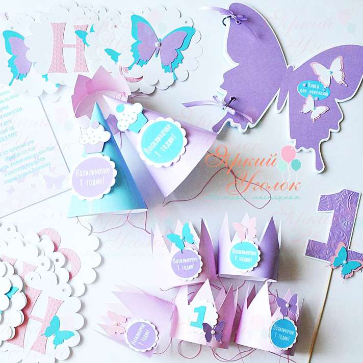 Набор для праздника "Бабочки бирюза и розовые, фиолетовые"