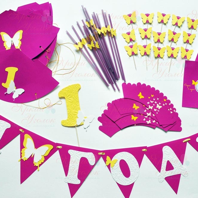 Набор для праздника "Бабочки бордо"