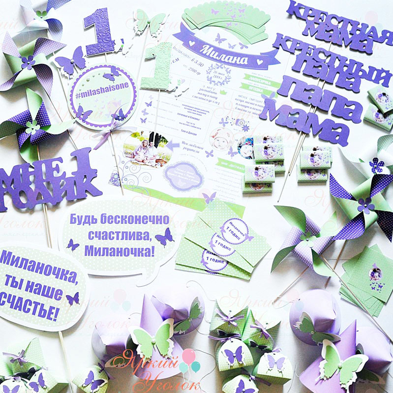 Набор для праздника "Бабочки фиолетовые и салатовые"