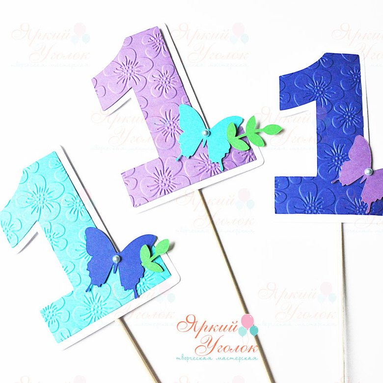 Еденички с декором бабочкой