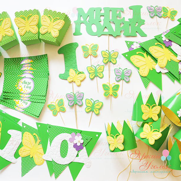 Набор для праздника "Бабочки зеленые"