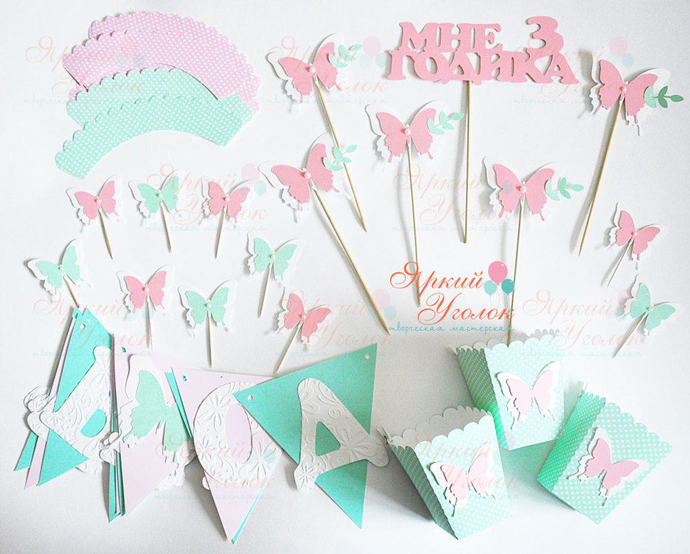 Набор для праздника "Бабочки розовые и мятные"
