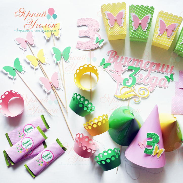 Набор для праздника "Бабочки яркие"