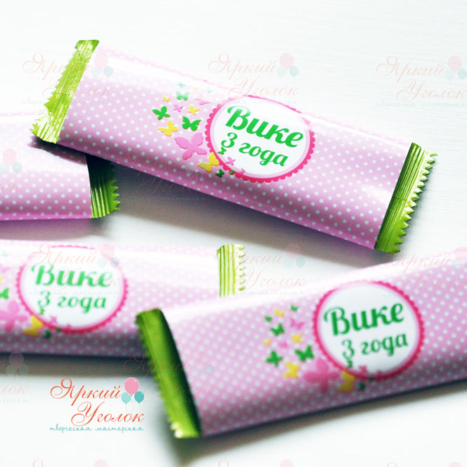 Обертки розовые на гематоген