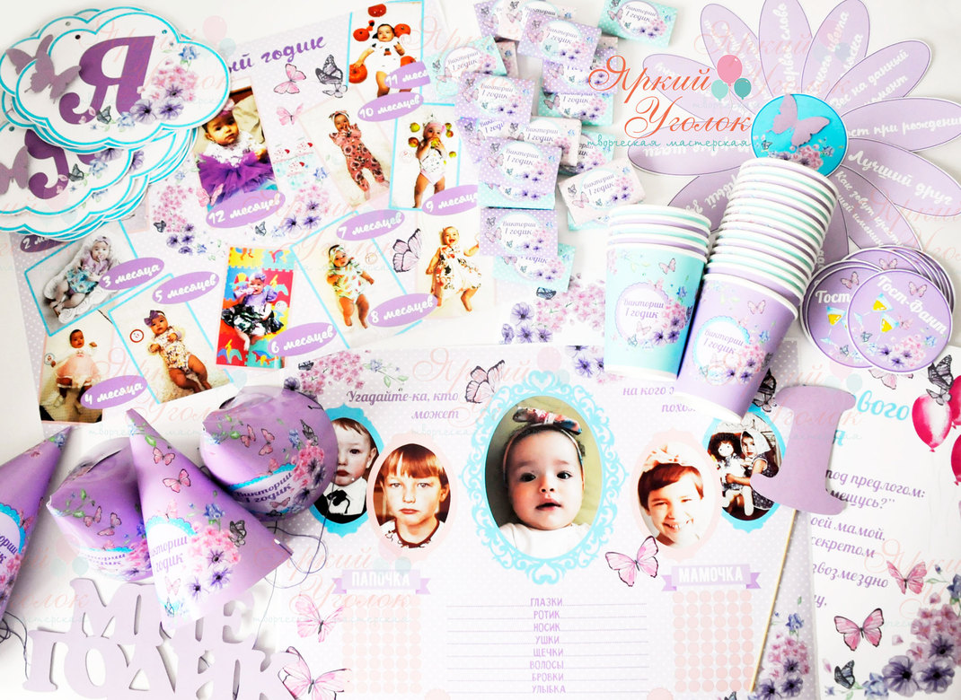 Набор для праздника "Акварельные бабочки и цветы"