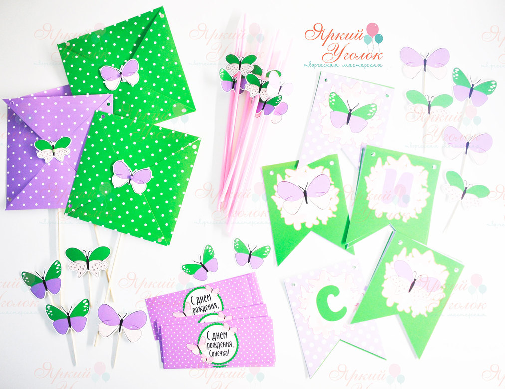 Набор для праздника "Бабочки фиолетово-зеленые"
